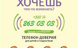 изображение_viber_2026-10-20_12-43-40-410