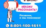 изображение_viber_2026-10-20_12-43-47-096