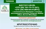 изображение_viber_2026-10-20_12-43-57-838
