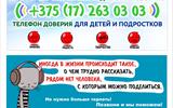 изображение_viber_2026-10-20_12-44-08-670