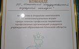 изображение_viber_2024-12-17_15-17-11-115