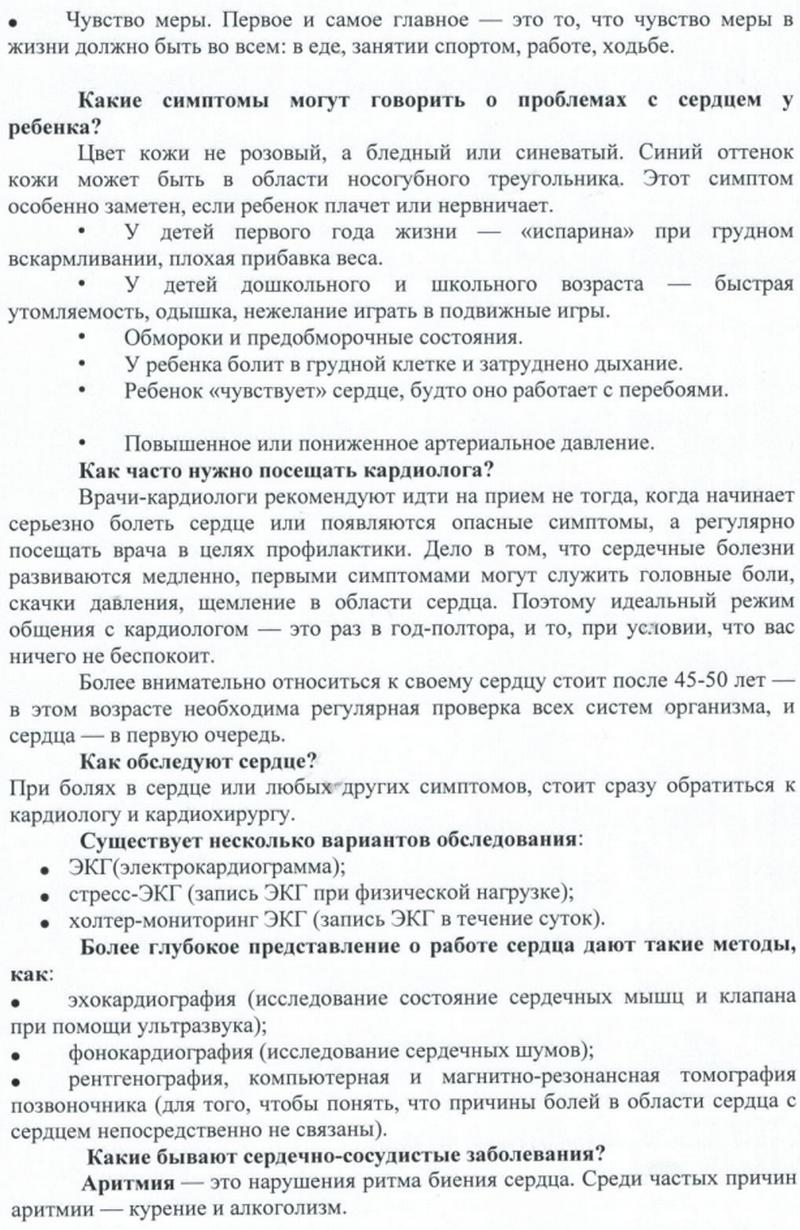 Воспитательные мероприятия - Ильянский государственный аграрный колледж